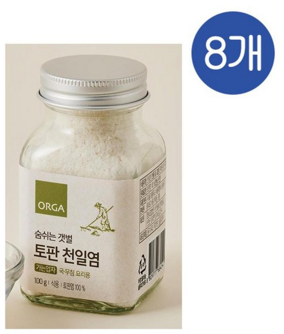 올가 토판 천일염 (가는입자) 숨쉬는 갯벌, 100g, 8개