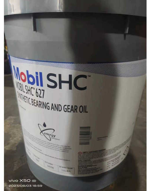 합성 기어 오일 Mobil Glygoyle 68 320 150 100 460 상품, SHC626모델ㅣ18.9L, 1개