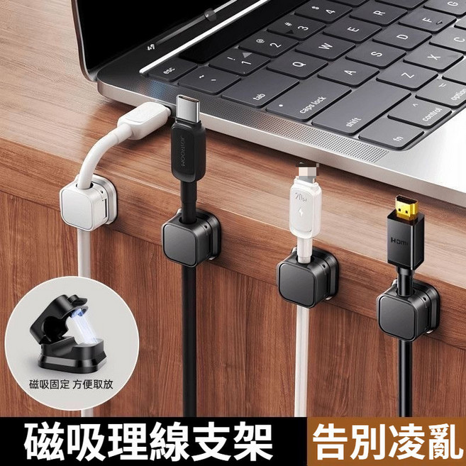 Type-C+USB 智能斷電編織數據線 100W 快充 1米, 1個裝, 磁吸數據線整理神器【白色1個裝, 1m