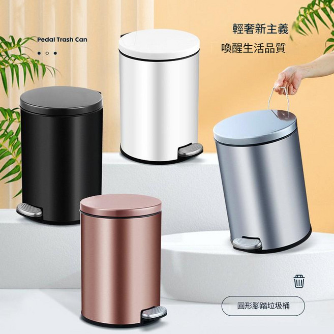 不鏽鋼腳踏式垃圾桶 寶石藍 加厚防指紋 靜音緩降 90度定蓋 12L, 珍珠白「加厚防指紋不鏽鋼+靜音緩降+90度定蓋」 / 8L / Φ 22.8*H 33 CM