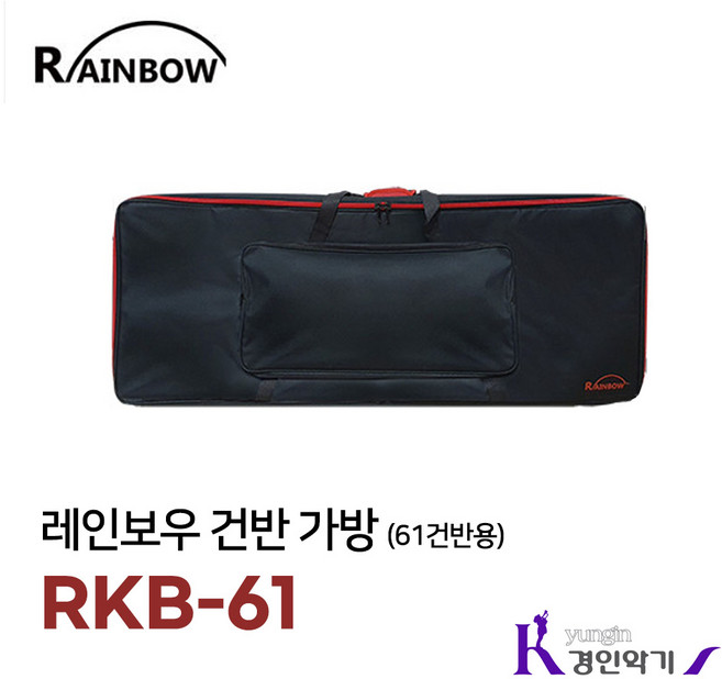 야마하 MODX6 전용 소프트케이스 SC-MODX6, 1개, RKB-61