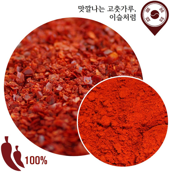 국산 경북 안동 고춧가루 1Kg (2025년산 고운 햇고춧가루), 1개