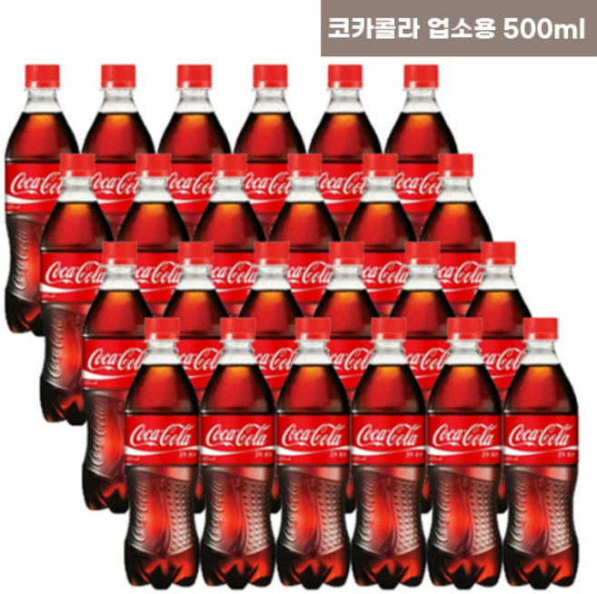 코카콜라 업소용, 24개, 500ml