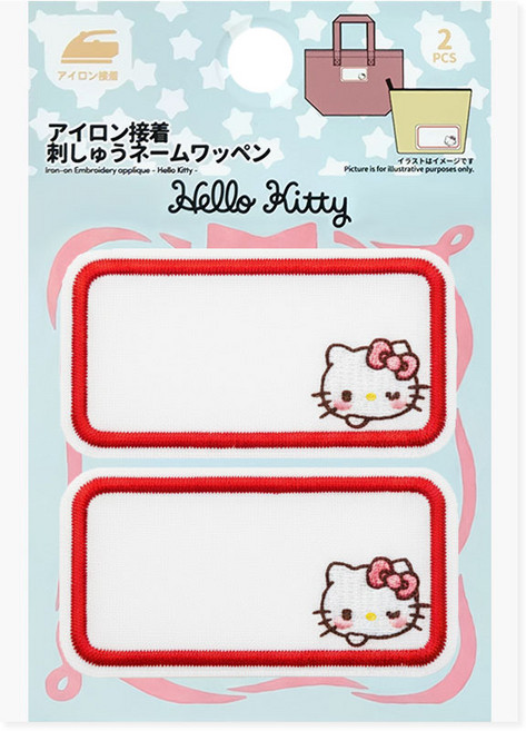 옷이나 가방에 바로 부착하는 산리오 패브릭 자수 와펜 이름표