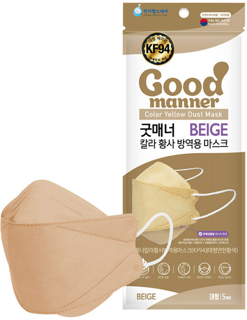 굿매너 대형 KF94 컬러 마스크 50매, 10개, 베이지, 5매입