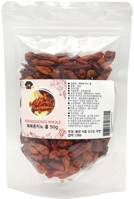 리필용 페페론치노 홀 50g, 1개