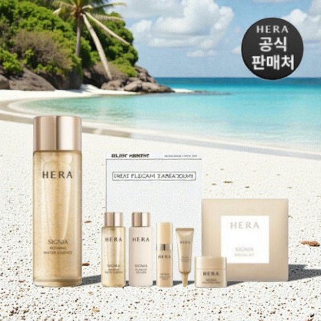 [헤라] 시그니아 리파이닝 워터 에센스 75ml (+에멀전 20ml 리프팅 세럼 5ml 아이크림 4ml 리프팅 크림 5ml) 기획세트 단독, 1세트