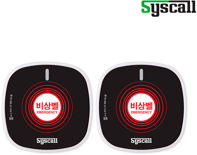 씨스콜 사각슬림 비상벨 ST-800 무선 콜벨 2개