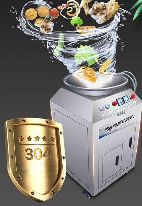 대형 상업용 주방 음식물분쇄기 식당 호텔용 음식물쓰레기처리기 업소용 추천 분쇄형 처리기 고효율 폐기물 처리기, F_업그레이드 2상 220V(3kW), 단일 모델