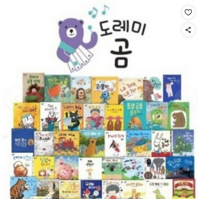 10위 - 2026년-도레미곰 최신간새책, 그래이트북스, 전집