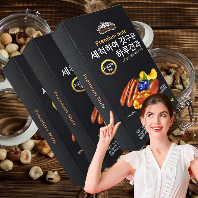 프리미엄 너츠 세척하여 갓구운 하루견과1박스10봉 3BOX, 3박스, 230g