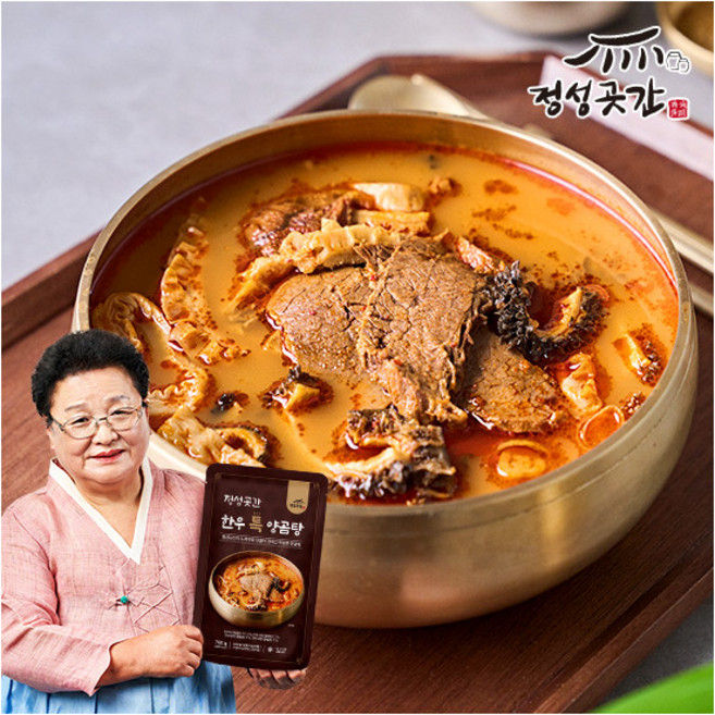 [정성곳간] 한우 특 양곰탕 700gx10팩, 10개, 700g