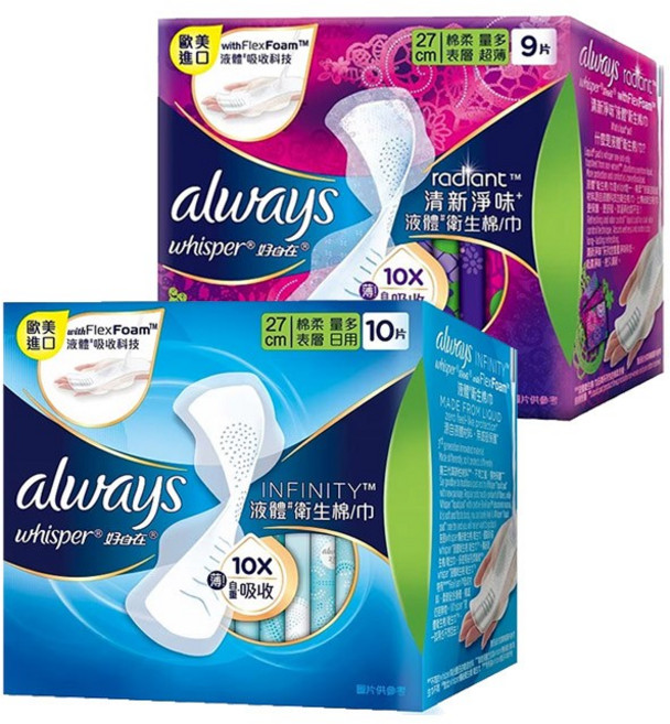 Always 好自在蘇菲蕾妮亚多規格衛生褲衛生棉組合包, 1組