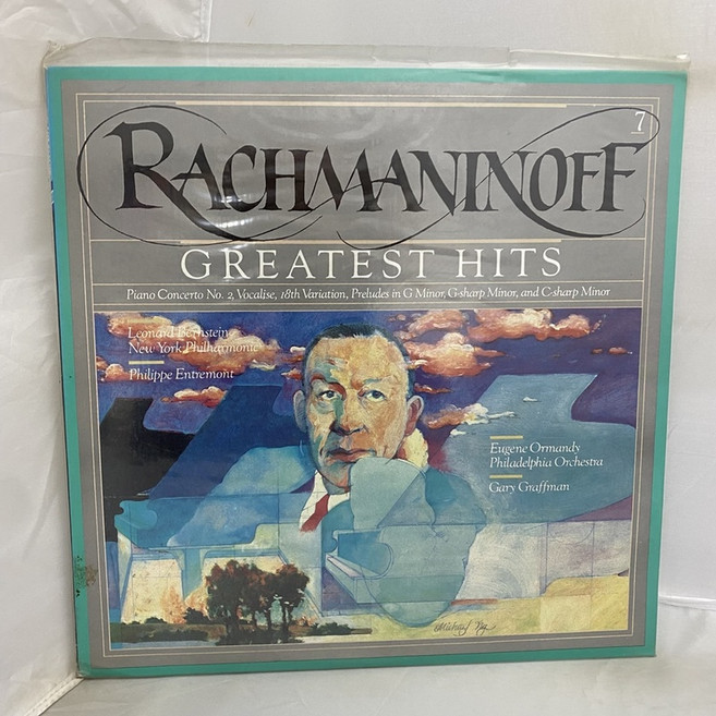 COMPOSERS GREATEST HITS SERIES 7집 미개봉 LP / 엘피 / 음반 / 레코드 / 레트로 / AA4477
