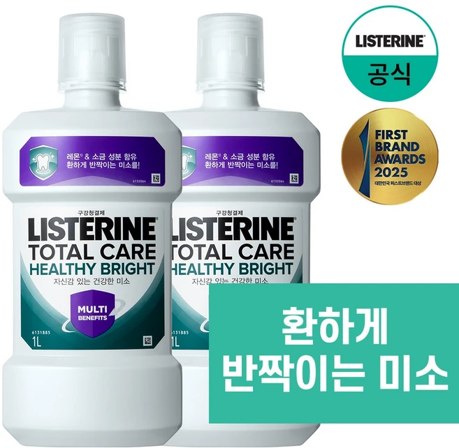 리스테린 액헬씨브라이트 구강청결제, 1L, 2개 - 쿠팡