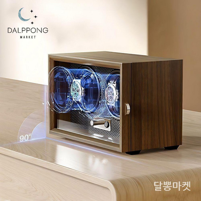 와치 와인더 3구 오토매틱 시계 회전 보관함 무드등