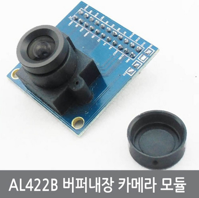 싸이피아 C75 OV7670 CMOS 카메라 모듈 AL422B FIFO 아두이노, 1개