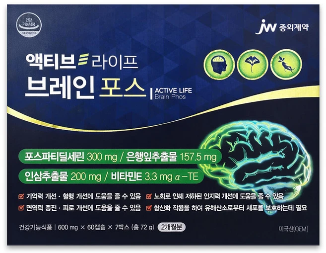 액티브라이프 브레인포스 60캡슐 뇌건강 혈행개선 면연력 증진 피로개선, 1개, 120정 - 쿠팡
