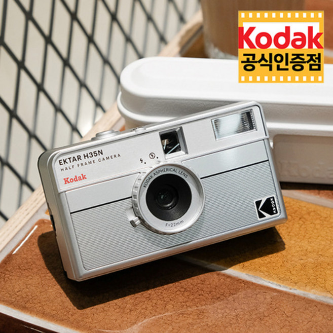 코닥 KODAK H35N 하프 필름카메라 - 스트라이프 실버 토이카메라, 선택없음, 1개