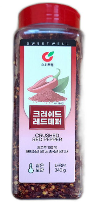 스위트웰 크러쉬드 레드페퍼 CRUSHED RED PEPPER 파스타 감바스 피자 고추가루, 1개, 340g