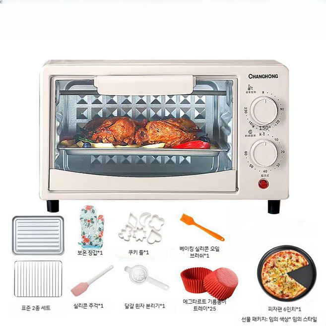 최화정토스트기 티슈 토스터 스마트 전기 오븐 토스트기 냉동빵 생지 가정용 소형 미니 버전, 12L 업그레이드 표준  + 베이킹 패키지