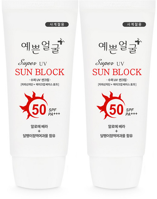 웰빙헬스 예쁜얼굴 썬크림 SPF50+ 자외선차단 메이크업베이스, 화이트, 2개, 50ml