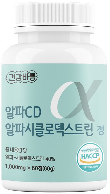 건강바름 알파CD 알파시클로덱스트린 정 1000mg x 60정 식약처 HACCP인증제품, 4개
