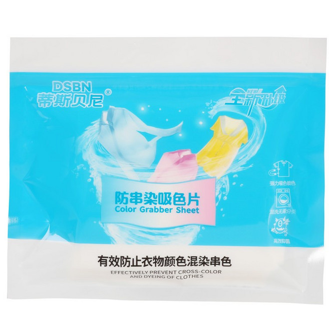 迷你洗衣機 渦輪洗衣機 小型洗衣機 個人洗衣機, 防串染吸色片