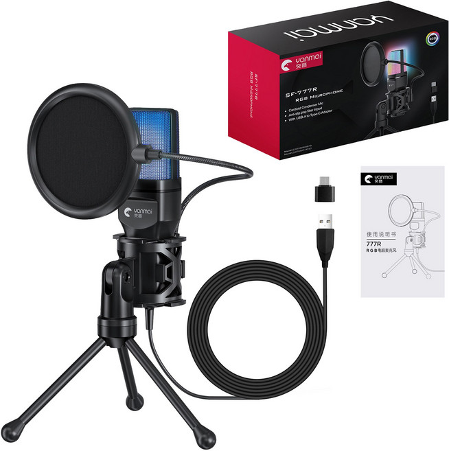 레몬 콘덴서 마이크 컴퓨터 방송용 게이밍 마이크 USB 녹음 유튜브 라이브 노래방 스탠드 포함, 블랙, SF-777R