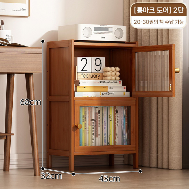 간이 책장 방진 심화 좁은 틈새 선반 가정용 다층 책꽂이, 2단, 원목