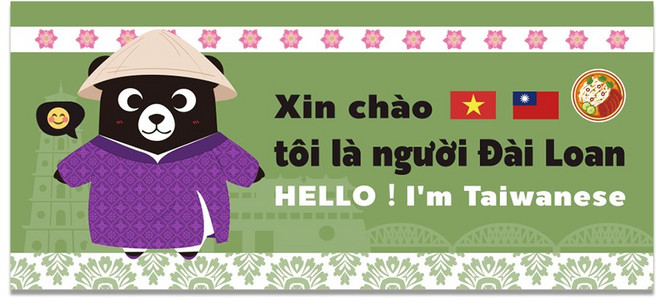 MINIPRO 行李箱貼紙 (英/日/韓文版) 出國必備 識別貼紙 我是台灣人, F.台越友好｜越英｜熊PRO系列16*7, 1個