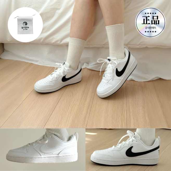 나이키 코트 버로우 로우 화이트 아동 주니어 학생 데일리 운동화 groominglife 사은품 증정