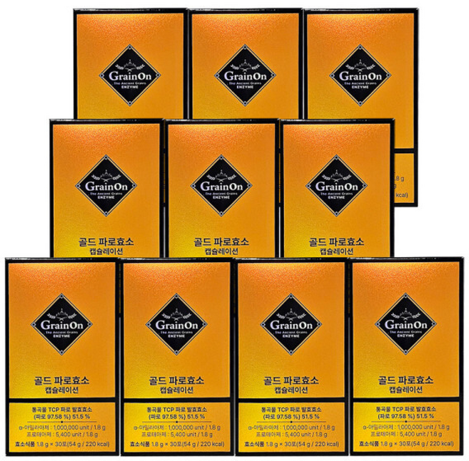그레인온 골드 파로효소 캡슐레이션, 10박스, 1.8g