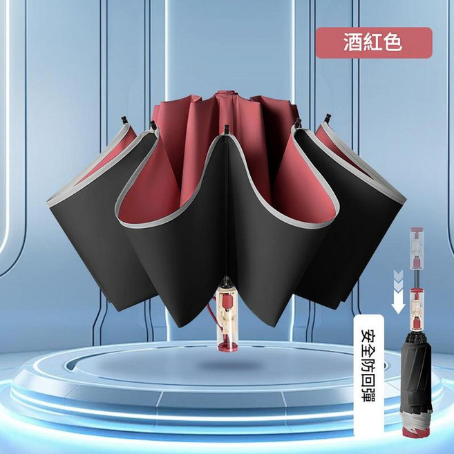 ELF 全自動晴雨兩用反向折疊傘 雙龍骨設計 輕便攜 環扣自動反向傘 星空黑