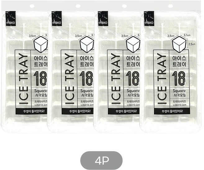 엠비코 아이스 트레이 18구 (뚜껑포함) 제빙기, 4개, 화이트