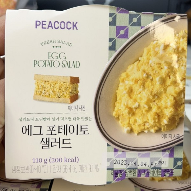 피코크 에그 포테이토 샐러드, 1개