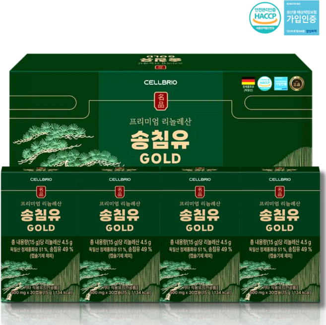 프리미엄 리놀레산 송침유 골드 120캡슐 (1세트 4개월분) 홍화씨유 솔잎 오일, 1세트, 120정