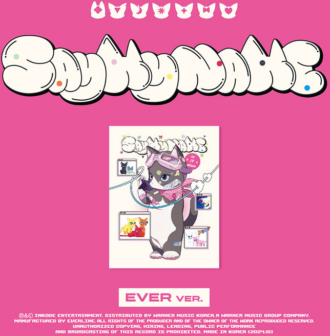 (EVER MUSIC ALBUM) 세이 마이 네임 - SAY MY NAME (1st EP Album)