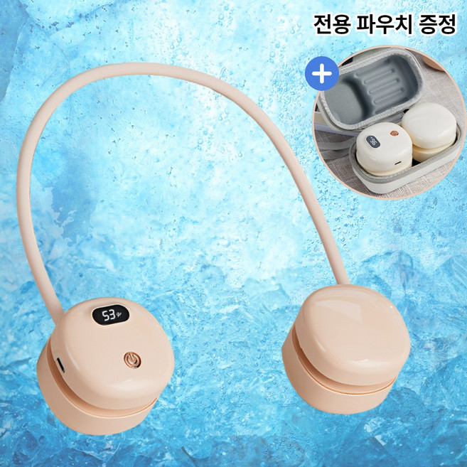 파키르 플렉서블 휴대용 무선 넥밴드 선풍기, 피치 핑크, BLDC