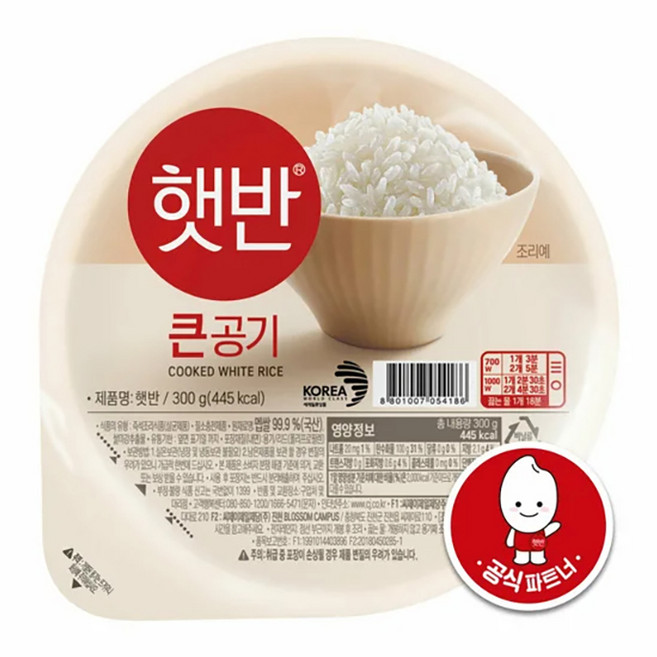 햇반 백미밥, 300g, 12개