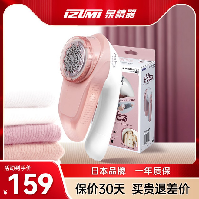 보풀제거기 충전식 충전 보풀제거 정규품 보풀, 뉴 522 핑크 USB 충전