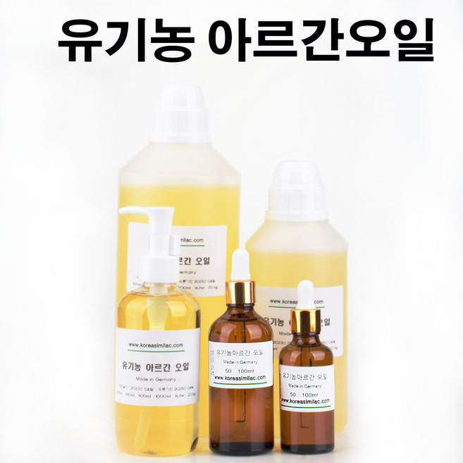 코리아씨밀락 유기농 아르간오일 100%, 유기농 아르간오일 50ml, 1개