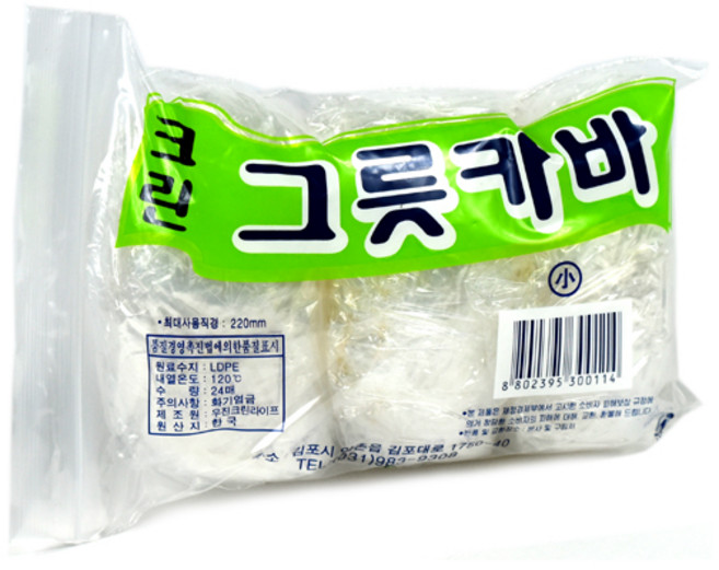 [AKH_5873870] (선택 : (대)40개입) 크린 그릇카바 대 40매입 소 24매입 위생커버 비닐 비닐덮개 음식덮개 그릇비닐커버 음식보관비닐 음식보관커버, 화이트