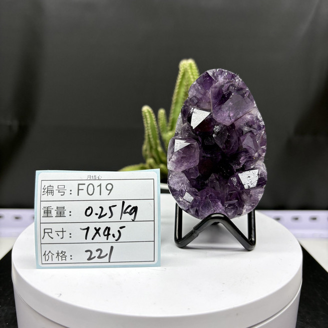 烏拉圭紫水晶擺件 天然原石, 1個, F019天然全拋光紫水晶龍蛋擺件送底座