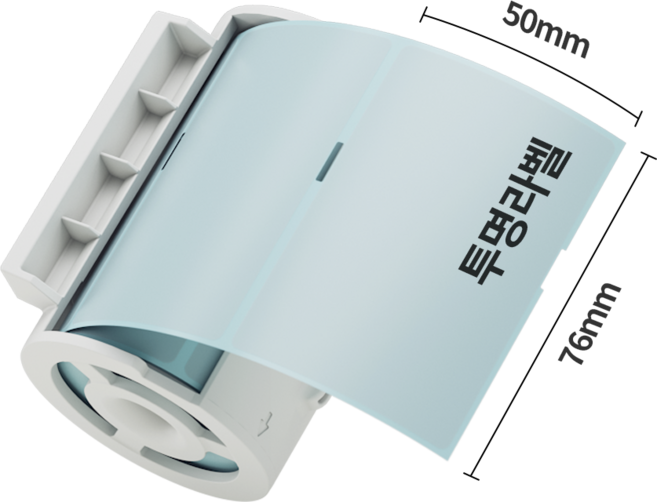 네모닉 투명라벨 카트리지 2인치 (76x50mm 190장), 1개, MLC-3211T-STD