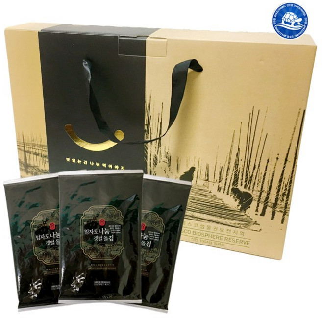 장수왕 임자도 나눔 갯벌김 4호세트( 전장김 25gX20봉 ) /고급 김 명절 설날 구정 추석 선물세트 답례품, 1세트