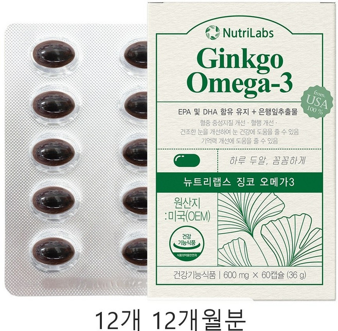 직장인 EPA rTG오메가3 오메가3 DHA 혈행 건강 루틴 캡슐 12개월분, 60정, 12개