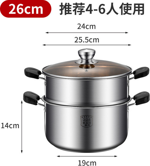 家用湯鍋 燉鍋 煮湯 燉肉 煲湯 蒸煮 泡麵小鍋 煤氣電磁爐通用 電木柄-雙層20cm, 電木柄-雙層26cm, 1個
