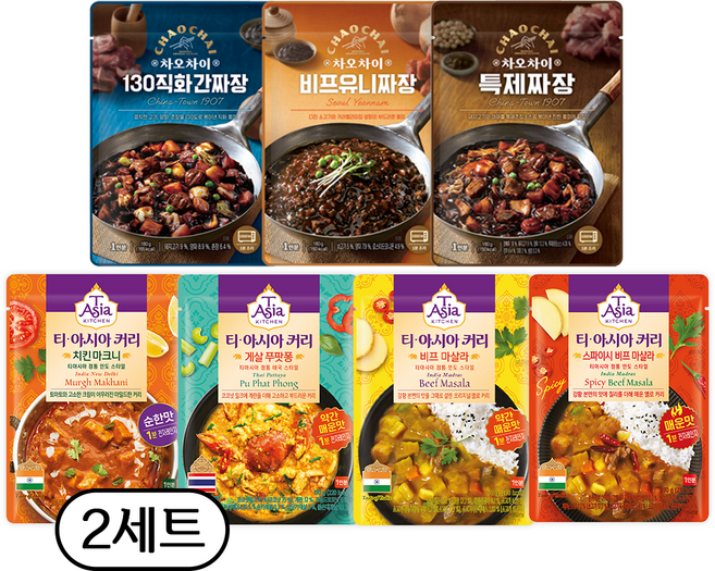티아시아 차오차이 카레 짜장 7종 세트 3분 레토르트, 2세트, 170g