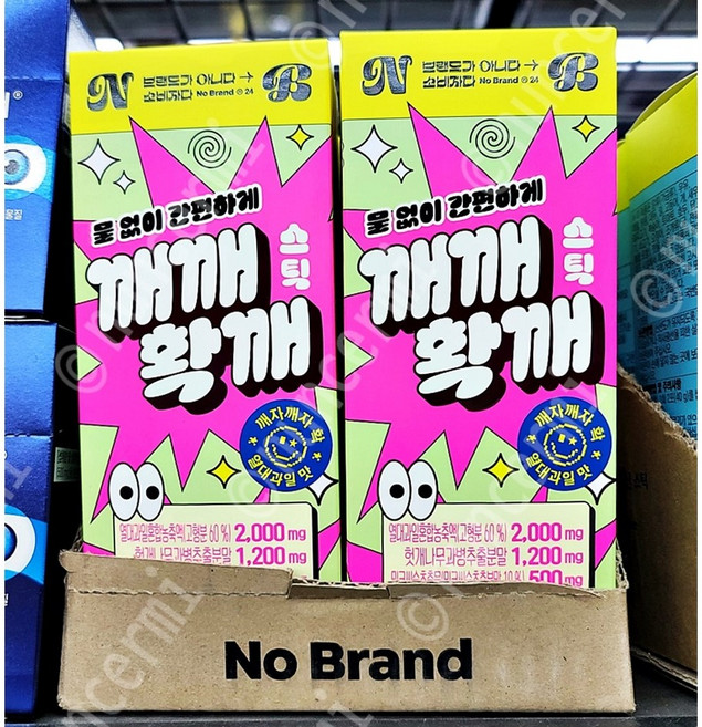 노브랜드 물 없이 간편하게 깨깨 확깨 스틱 열대과일맛, 1박스, 200g